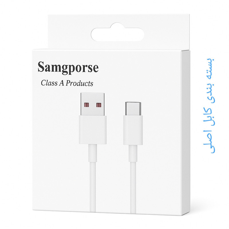 کابل تبدیل USB به USB-C سمگپرس مدل mi Turbo Charger به طول 1 متر
