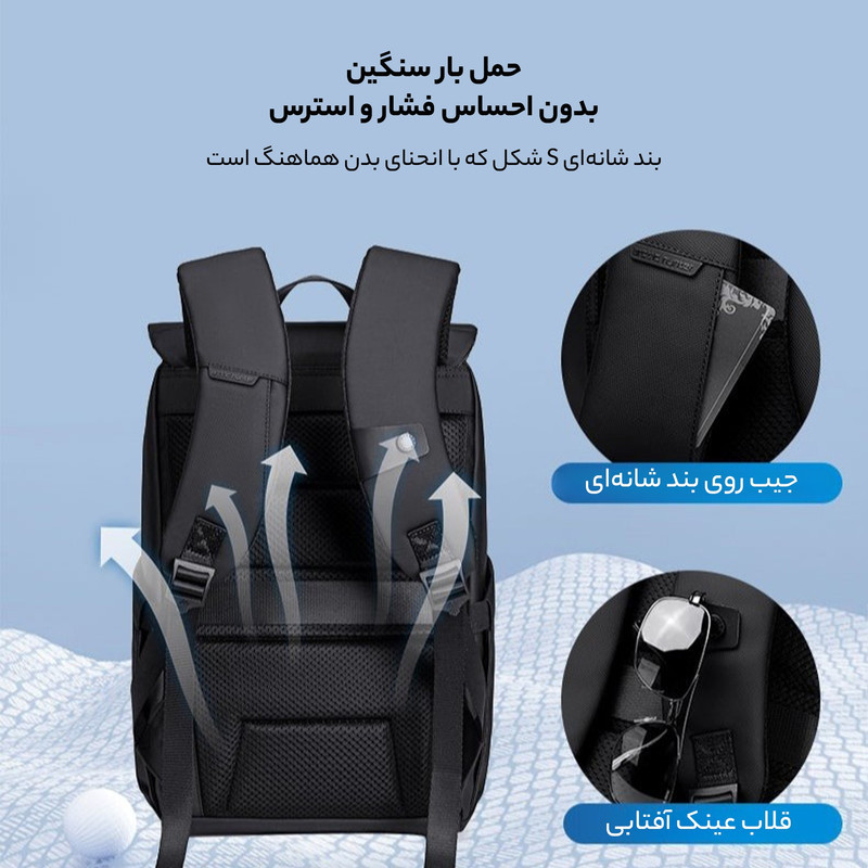 کوله پشتی لپ تاپ آرتیک هانتر مدل  B00559 مناسب برای لپ تاپ 14.1 تا 15.6 اینچی