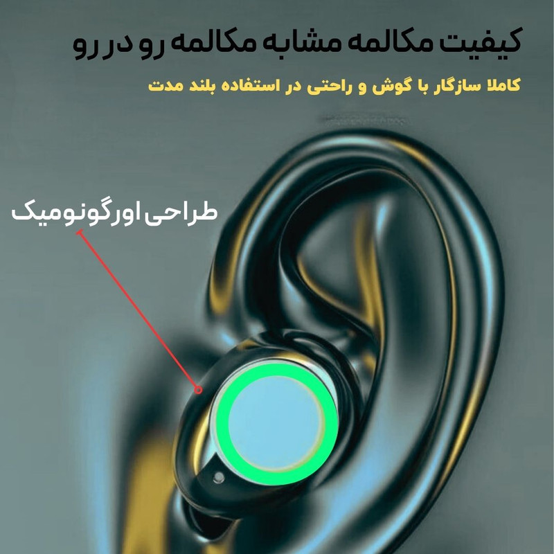 هدفون بلوتوثی پی‌ام‌ام مدل NEW PMM-5.4