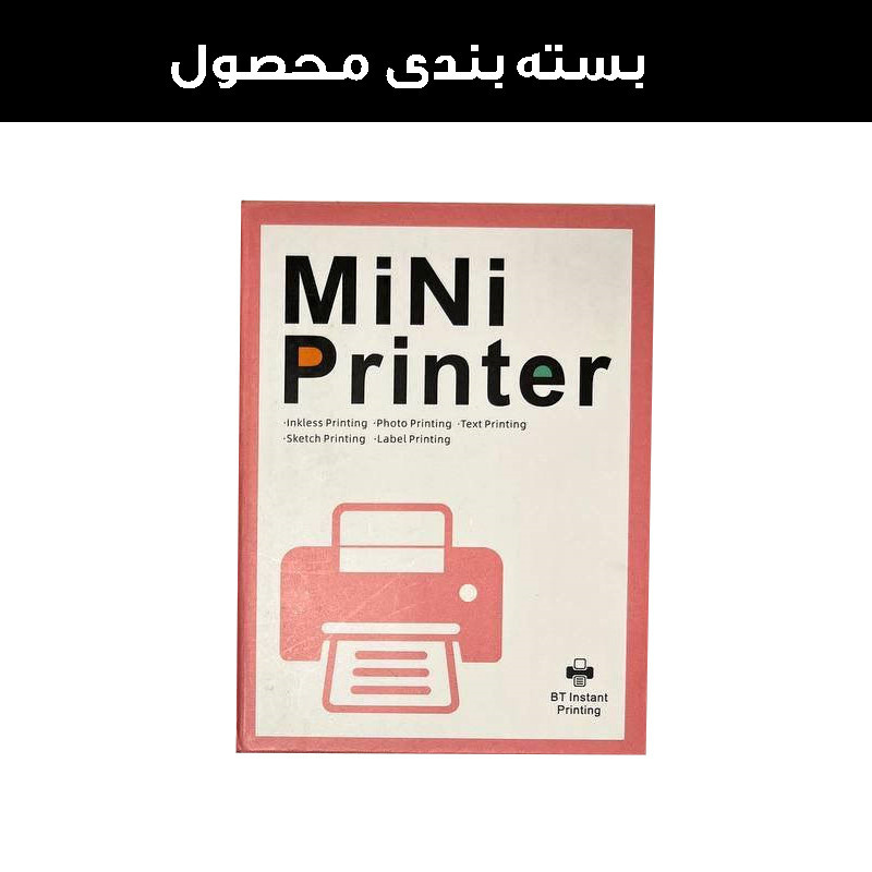 پرینتر حرارتی مدل YHK-BAD3-PNK