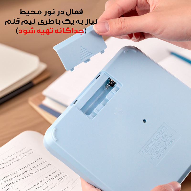 ماشین حساب رومیزی مدل خورشیدی کد DS-2811C