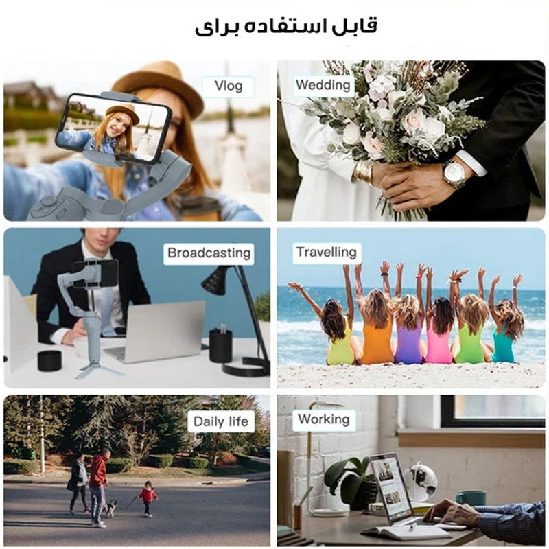 گیمبال  لرزشگیر مدل L7C-PRO
