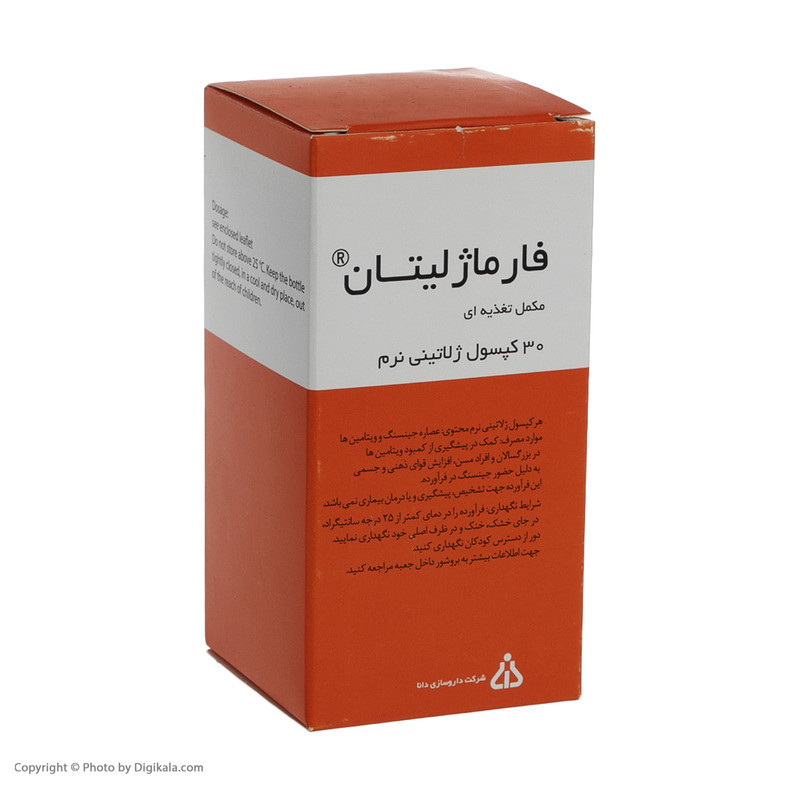 فارماژلیتان داروسازی دانا بسته 30 عددی