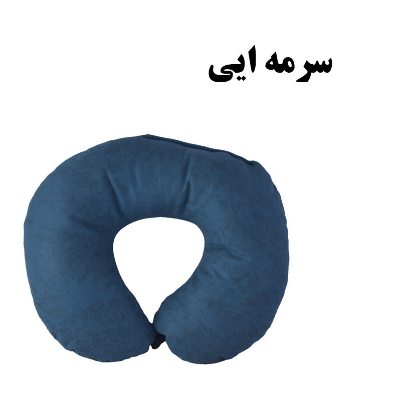 بالش دورگردنی سفری مدل M-077