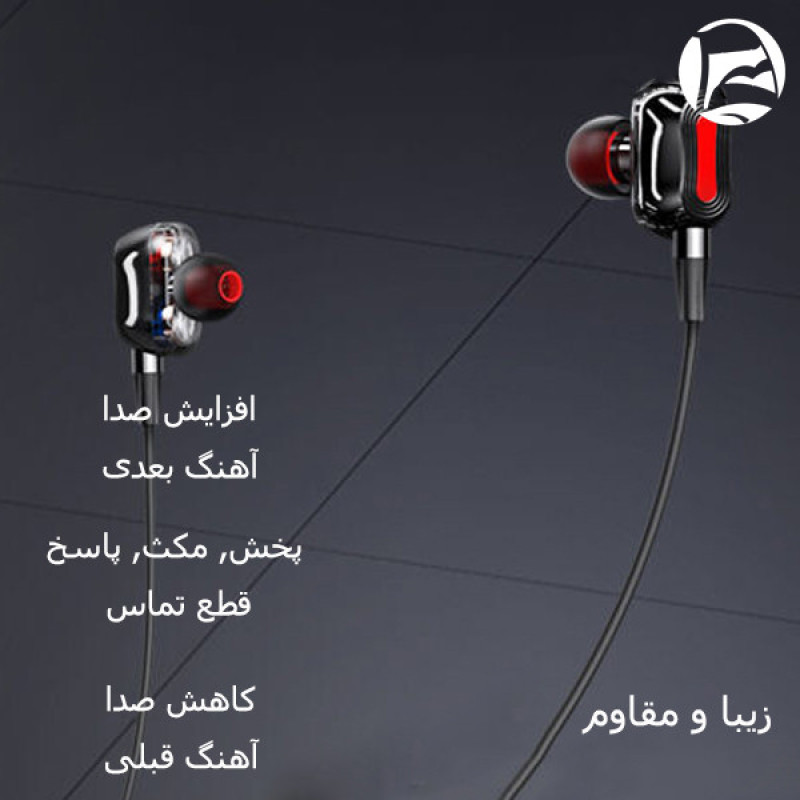هندزفری هوارکو مدل بانو