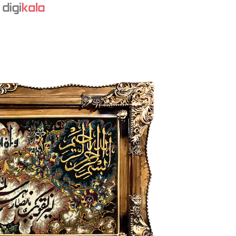 تابلو فرش ماشینی طرح وان یکاد کد ۷۰۵۳