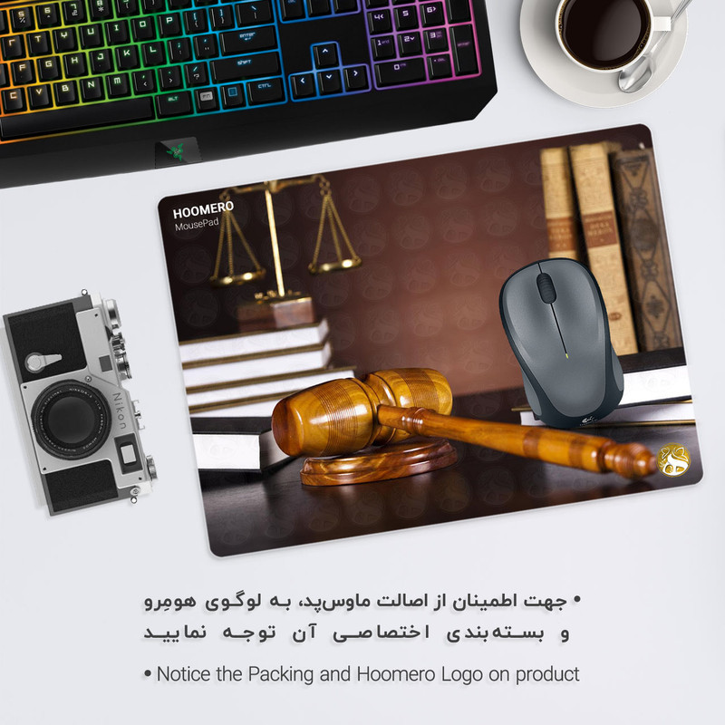 ماوس پد هومرو مدل A5496 طرح حقوق و قضاوت