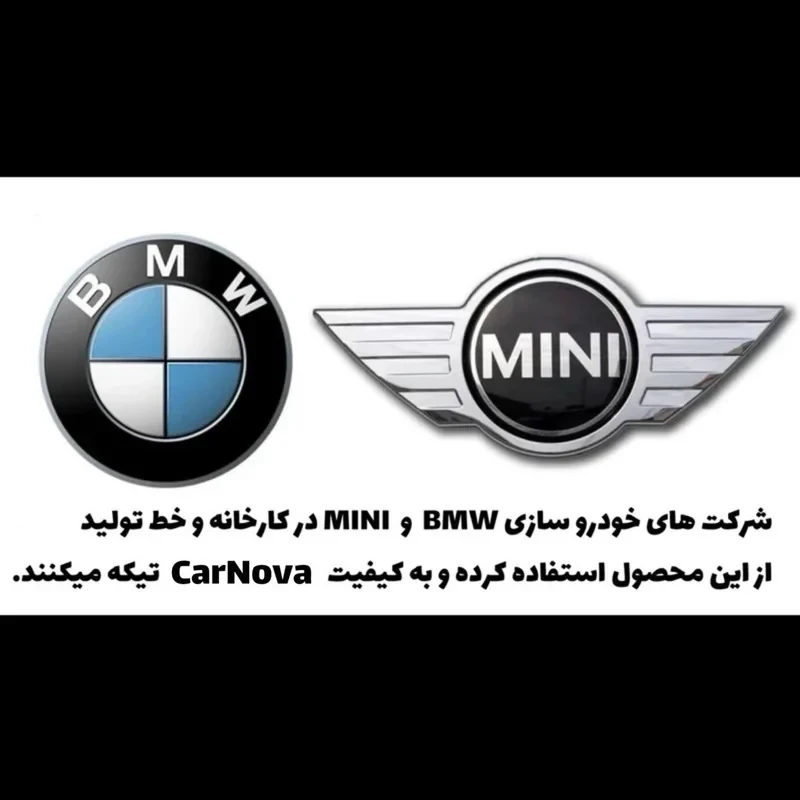 پولیش زبر بدنه خودرو کارنوا مدل Body-Polish وزن 1000 گرم