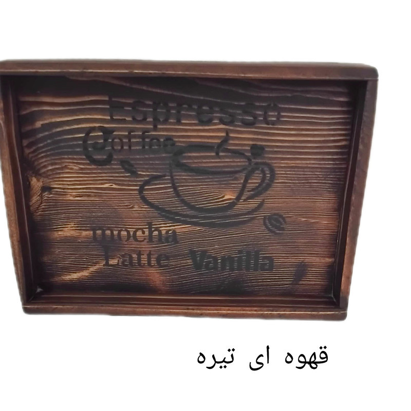 سینی بدون دسته طرح قهوه کد 01 سایز 23*16 سانتی متر