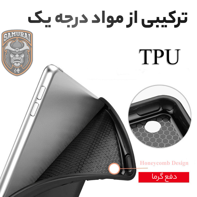 کیف کلاسوری سامورایی مدل Symmetry مناسب برای تبلت شیائومی Redmi Pad SE 11 inch