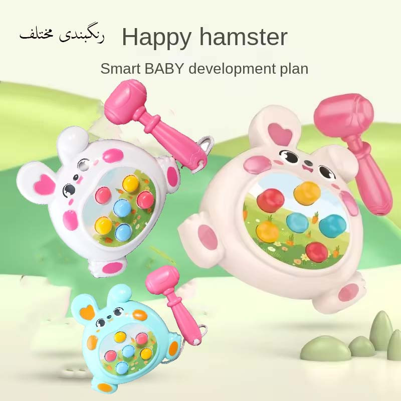 اسباب بازی مدل چکش باطری خور طرح همستر کد 16889