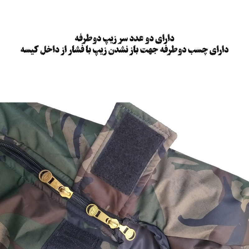کیسه خواب سافاری مدل Full-Double-GorTexs