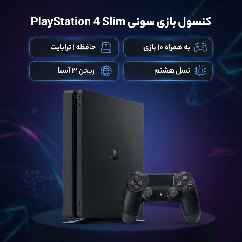 کنسول بازی سونی مدل Playstation 4 Slim ریجن 3 سری CUH-2218B ظرفیت 1 ترابایت به همراه 10 عدد بازی