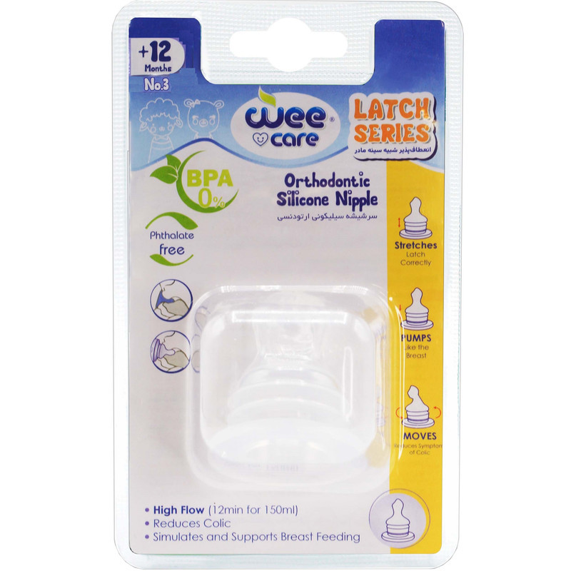 سر شیشه شیر وی کر مدل ارتودنسی Latch +12 ماه N510