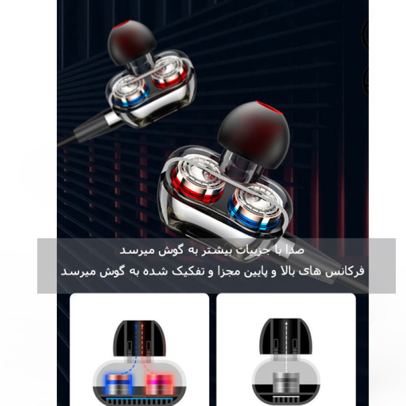 هندزفری هوارکو مدل بانو