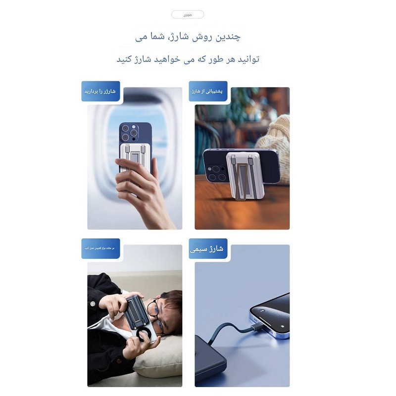 پاوربانک مگسیف جووی مدل JP-511 ظرفیت 10000 میلی آمپرساعت