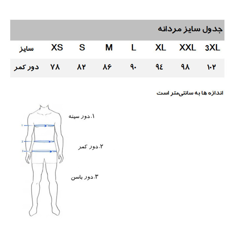 شورت پادار مردانه مدل REC030 مجموعه 6 عددی