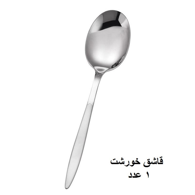 سرویس قاشق و چنگال 15 پارچه جی فی نی مدل GF-03