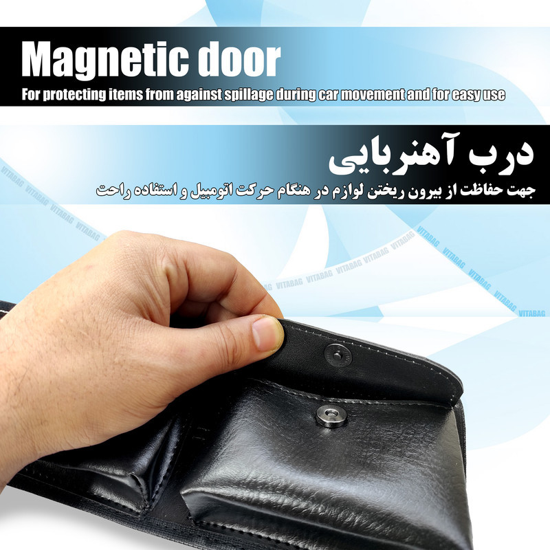 کیف نظم دهنده صندوق عقب خودرو مدل چرمی 3 جیب