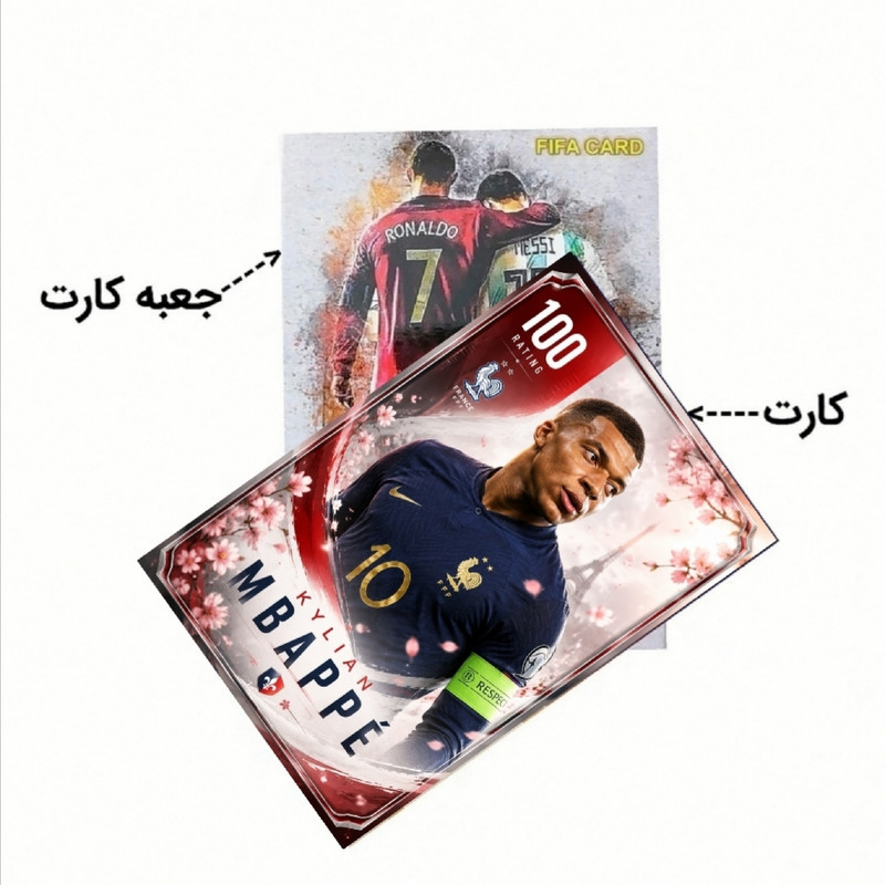 اسباب بازی زینتی مدل کارت فوتبال کیلیان امباپه کد 24 مجموعه سه عددی