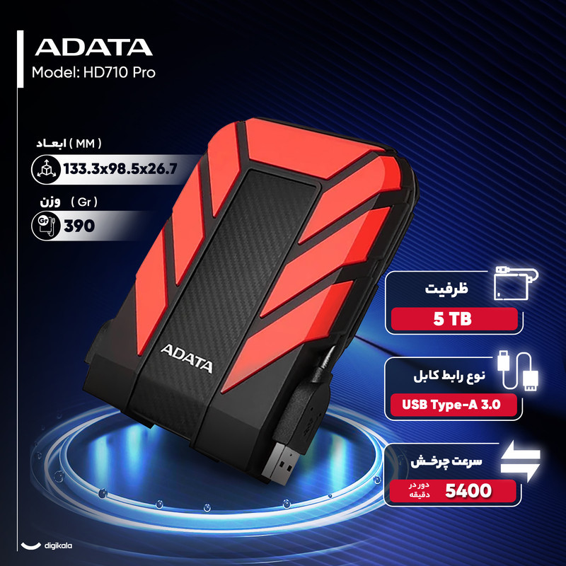 هارد اکسترنال ای دیتا مدل HD710 Pro ظرفیت 5 ترابایت با استاندارد ارتباطی USB 3.2 Gen1
