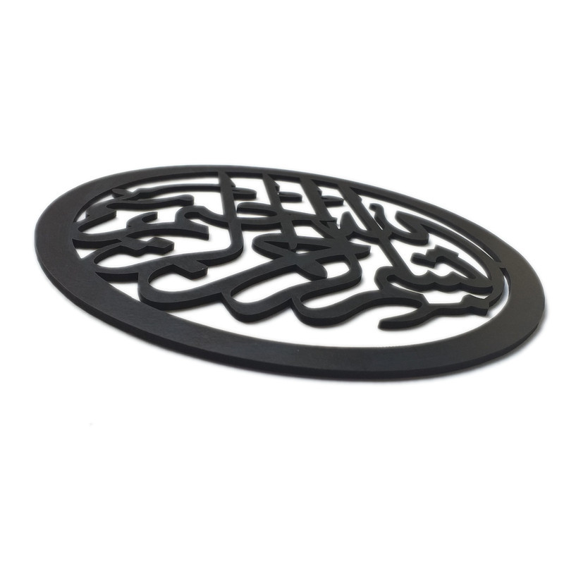 دیوارکوب راسین طرح بسم الله کد R50