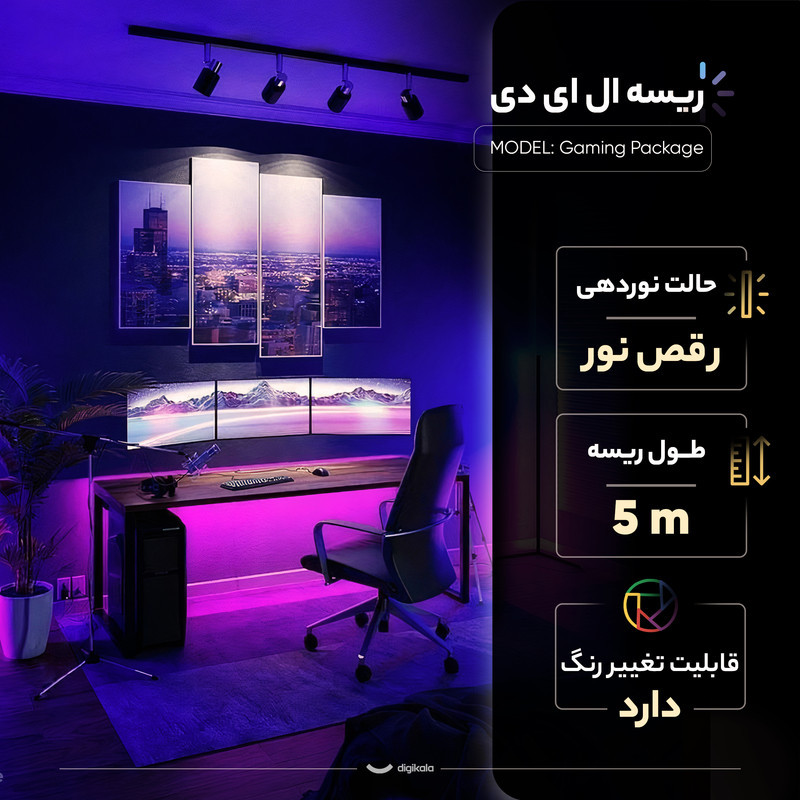 ریسه ال ای دی مدل پکیج گیمینگ 16 رنگ کد RGB 12v طول 5 متر