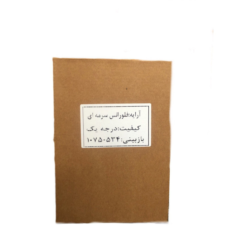 گلدان دکوری چینی زرین ایران مدل فلورانس سرمه ای سایز متوسط