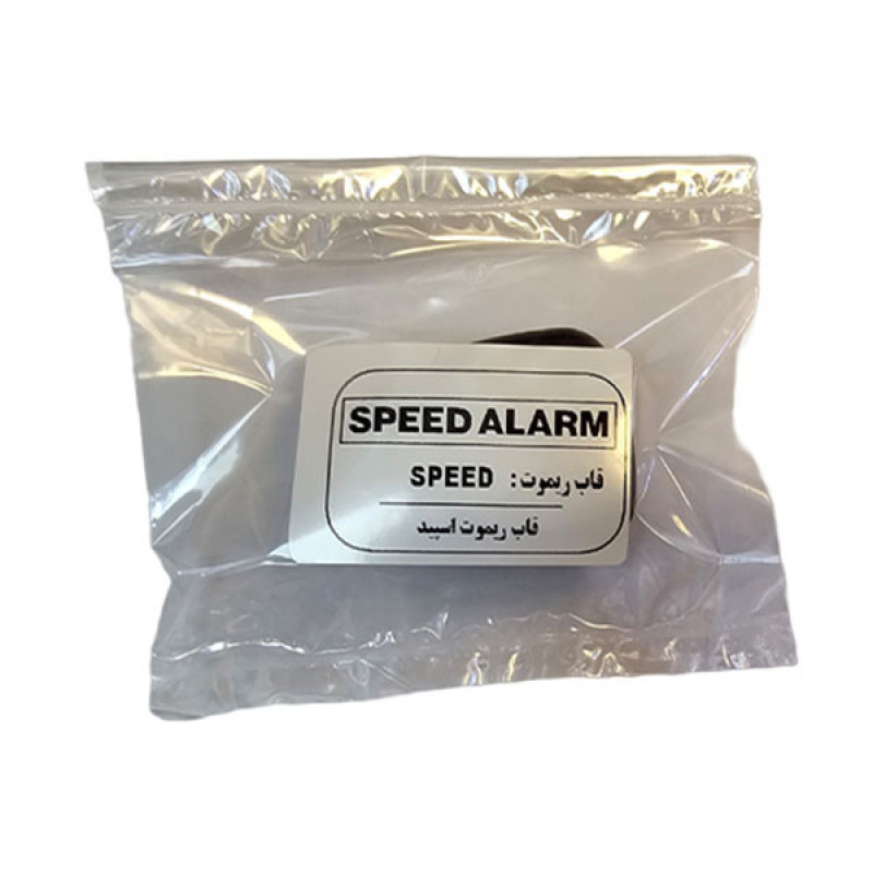 قاب ریموت دزدگیر خودرو چیتا مدل F5-SPEED