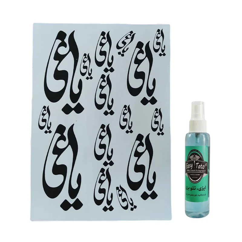اسپری تتوی موقت ایزی تتو مدل سریال یاغی بسته 60 عددی