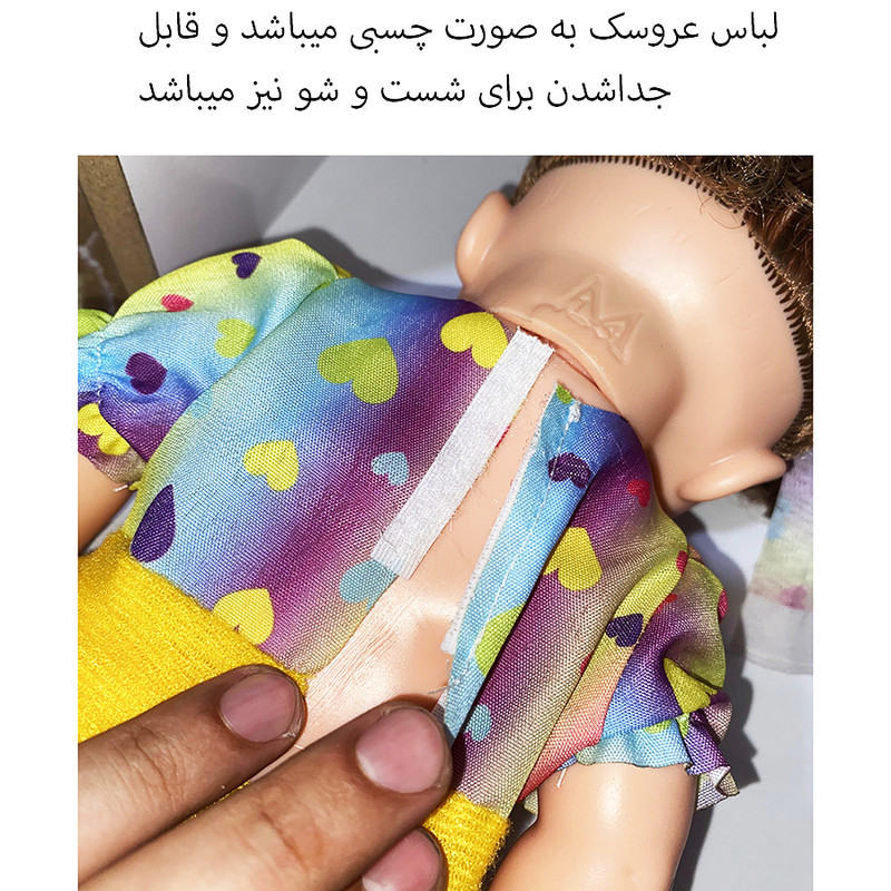 ست هدیه عروسک ارکا مدل بیبی بورن نوزاد طرح مو چتری کد 16333 ارتفاع 34 سانتی متر