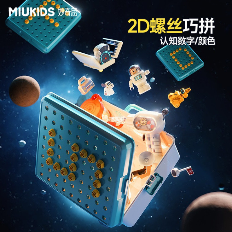 ساختنی هولی تویز مدل موشک فضا پیما طرح MIUKIDS