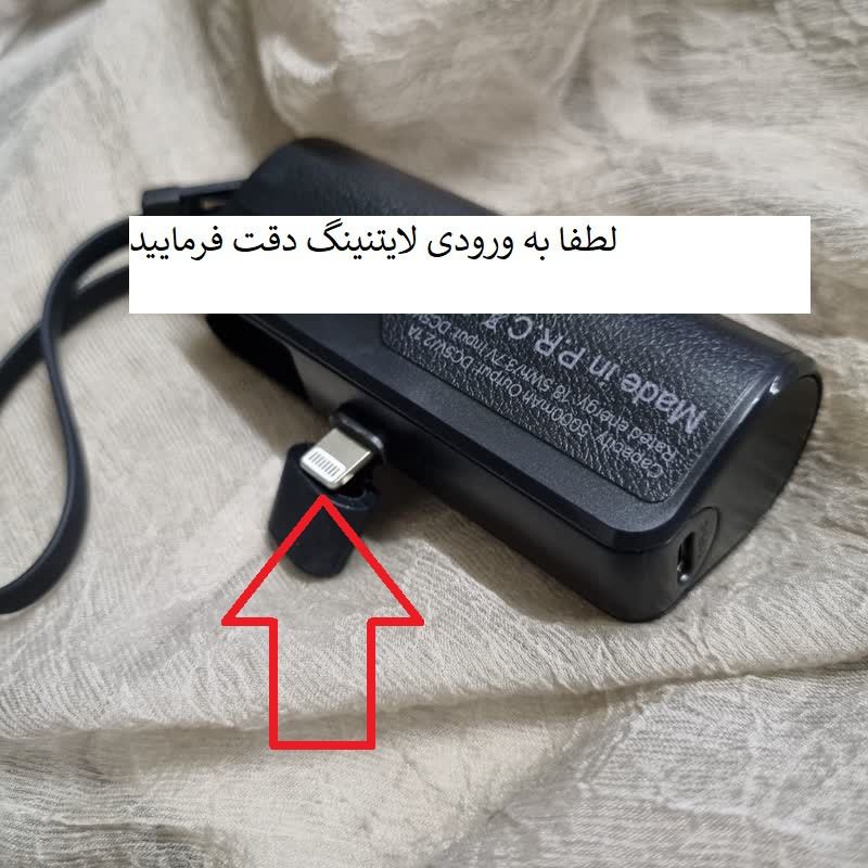 پاوربانک کالوس مدل PX50 mini ظرفیت 5000 میلی آمپر ساعت