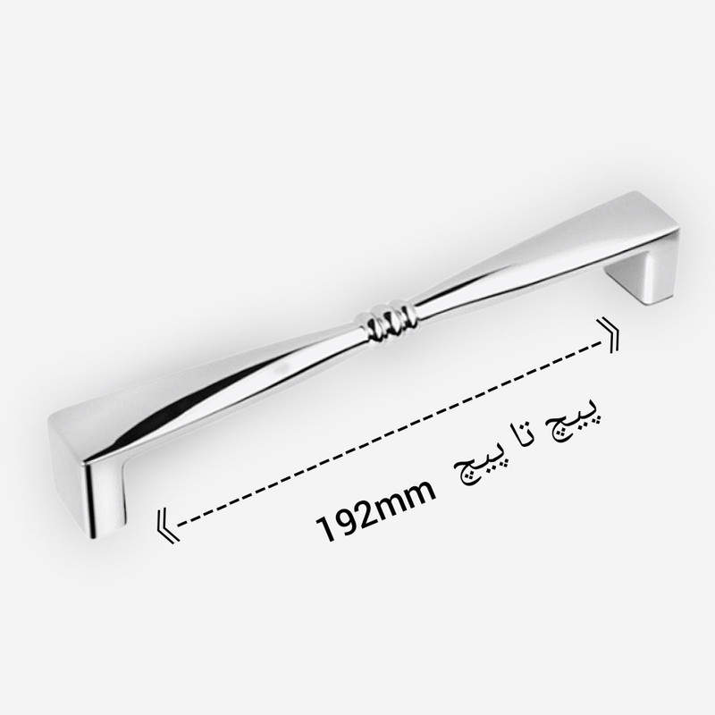 دستگیره کابینت ملونی مدل ML147