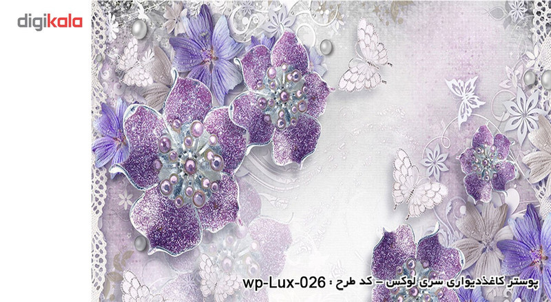 پوستر دیواری سه بعدی دکوپیک سری لوکس 2018 کدwp-lux-026