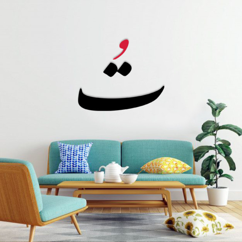 دیوارکوب ماهوت طرح تو کد 02