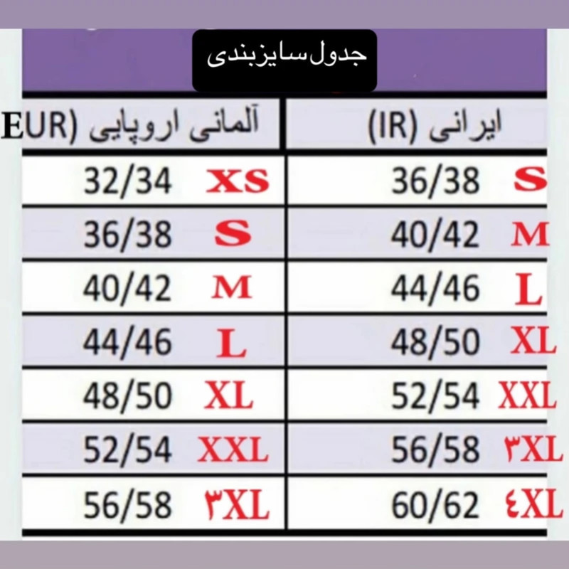 ست تی شرت و لگینگ ورزشی زنانه مدل بیس لایر z30