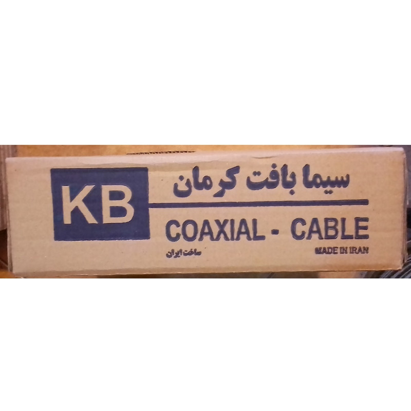 کابل آنتن سیما بافت کرمان مدل SBK-24