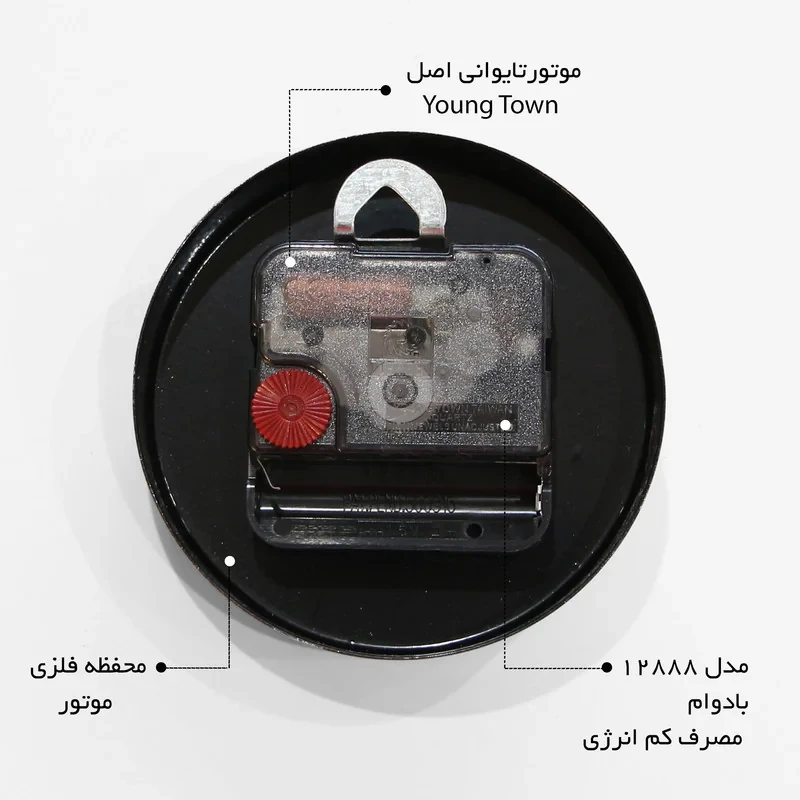 ساعت دیواری اِلِنسی مدل Roman
