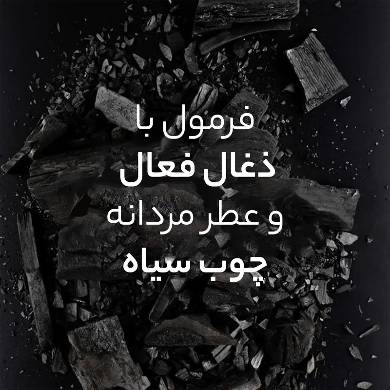 رول ضد تعریق مردانه نیوآ سری deep مدل Black Carbon حجم 50 میلی لیتر