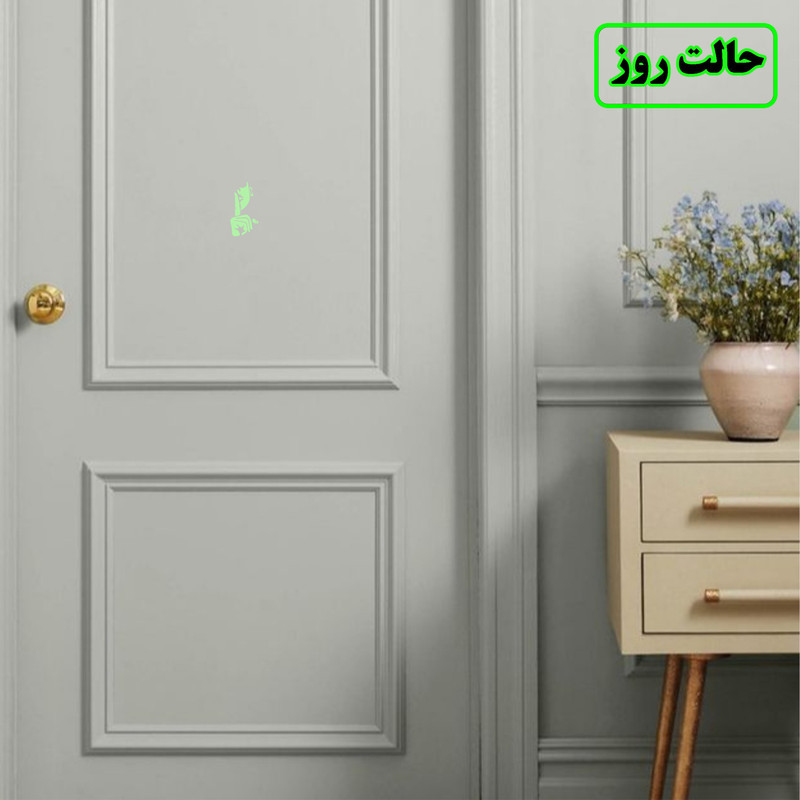 استیکر کلید و پریز مدل شبنما طرح سکوت
