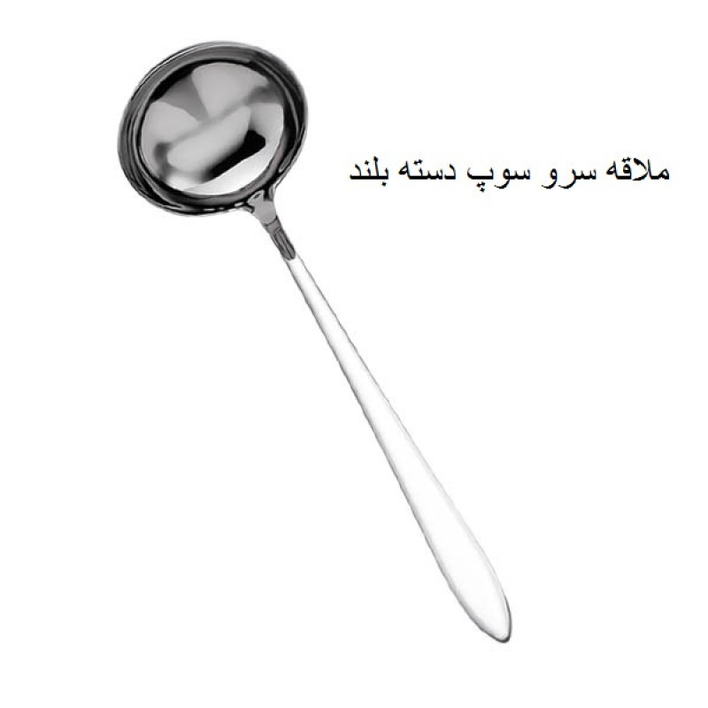 سرویس قاشق و چنگال 15 پارچه جی فی نی مدل G-2205 مناسب 6 نفر