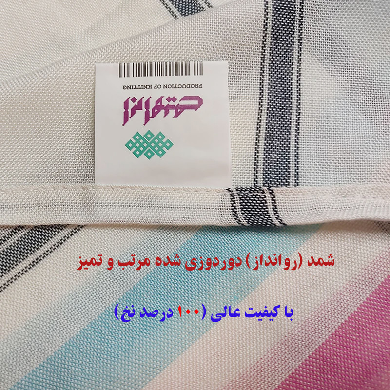 شمد یک نفره ابراهیمی یزد مدل لنوکو رنگینک سایز 240x160 سانتی‌متر