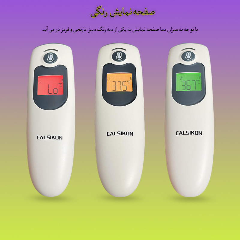 تب سنج دیجیتال کالسیکون مدل 1030