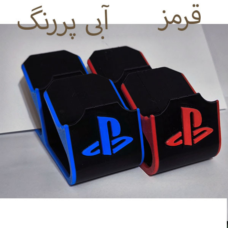 پایه نگهدارنده دسته بازی پلی استیشن 5 مدل Dual
