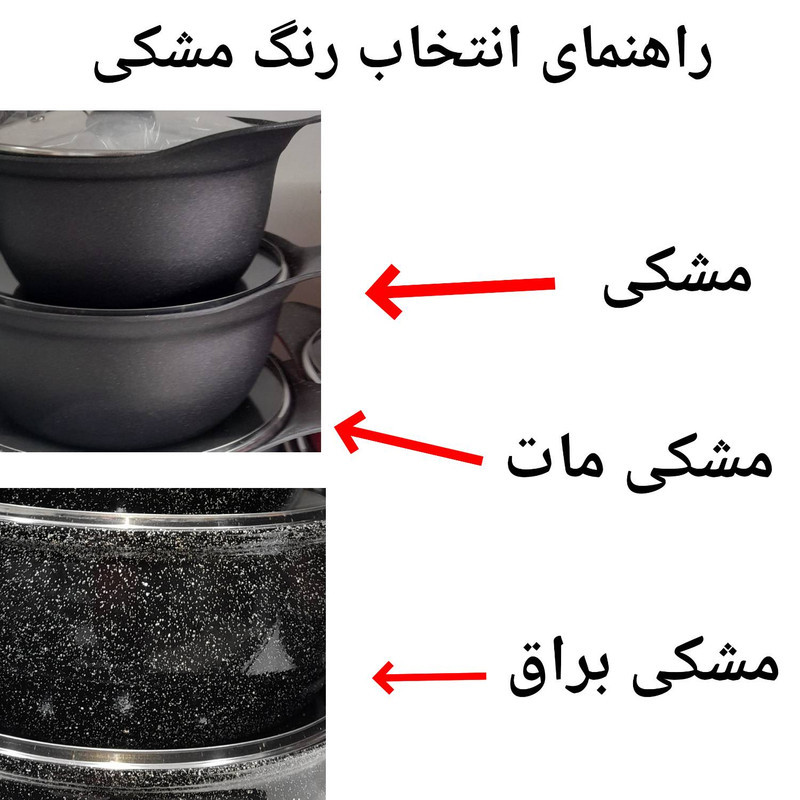 سرویس پخت و پز 10 پارچه بِست مدل italy