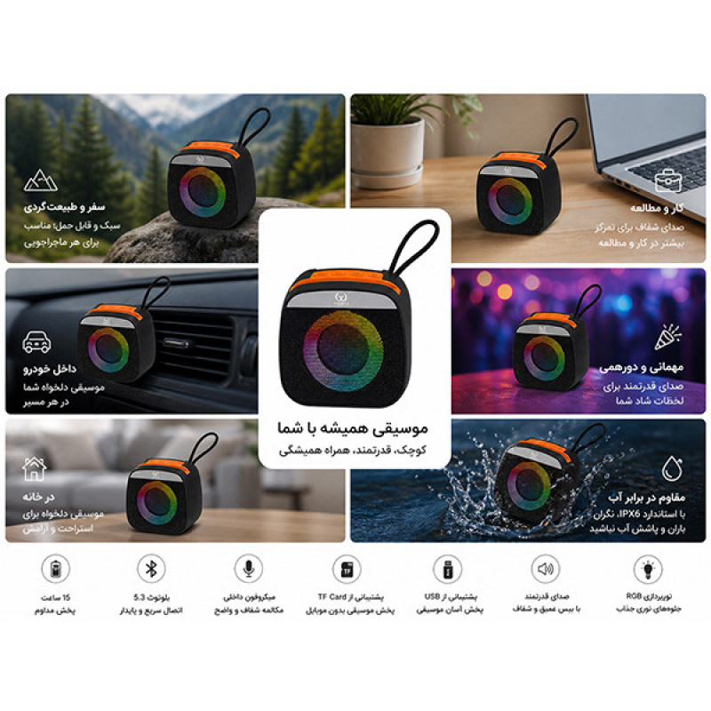 اسپیکر بلوتوثی یوشیتا مدل YS-005