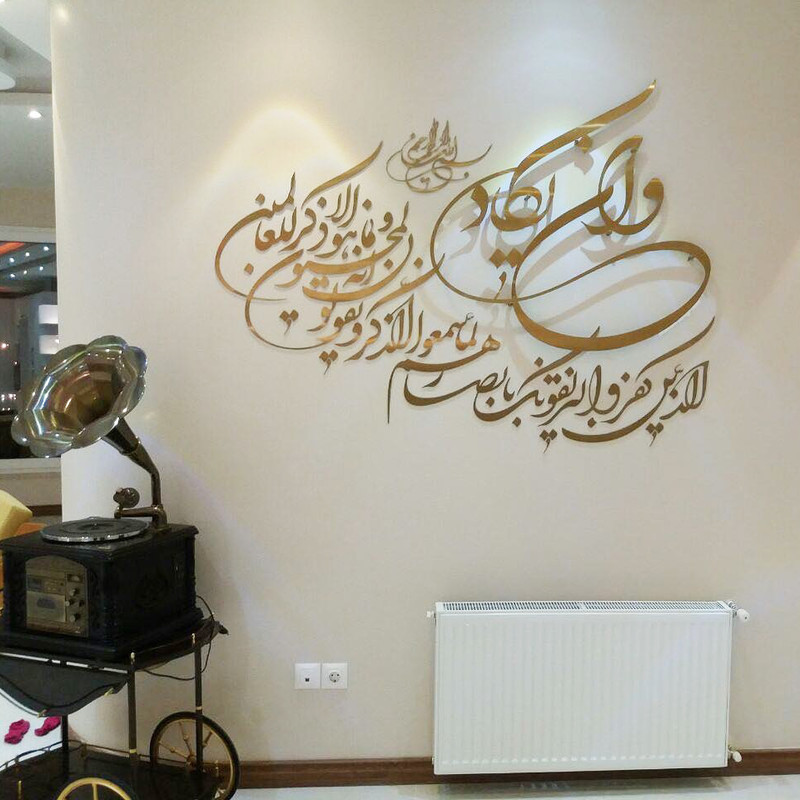 استیکر اِلِنسی مدل وان یکاد
