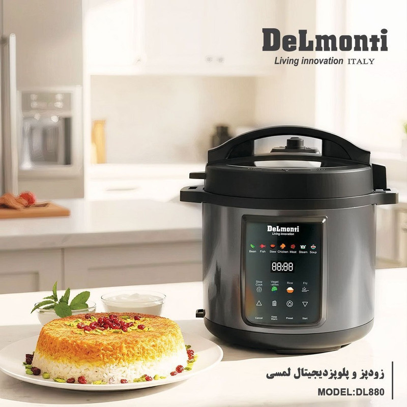 پلوپز 8 نفره دلمونتی مدل DL880