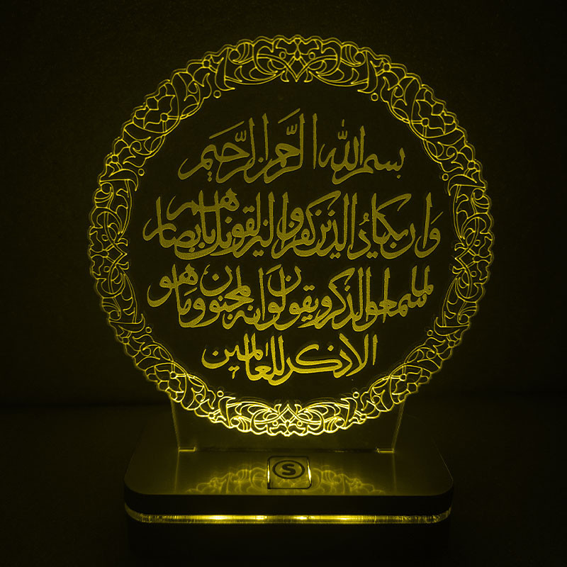 چراغ خواب سان لیزر طرح وان یکاد مدل هفت رنگ